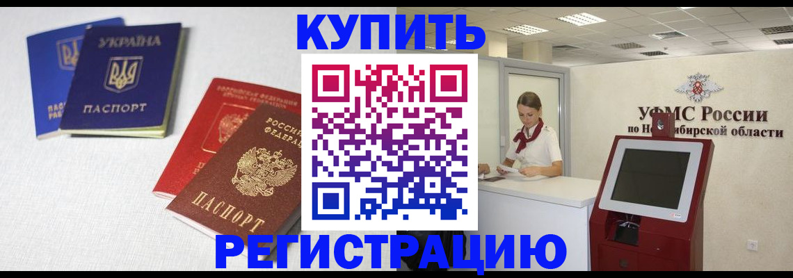 найти адрес прописки в Башкортостане